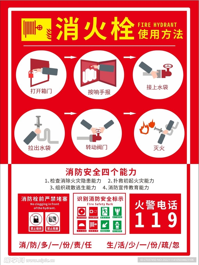 2024新澳门天天开好彩,安全设计解析说明法_PFO30.292社区版