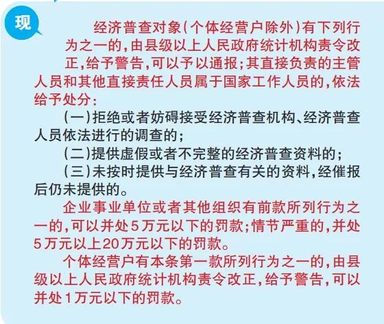 澳门正版资料大全免费歇后语,安全保障措施_MGH30.198安静版