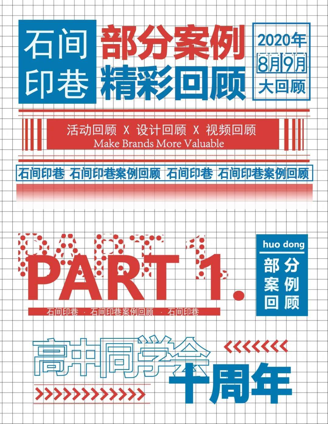 2024澳门天天开好彩大全回顾,案例实证分析_OXG30.110复古版