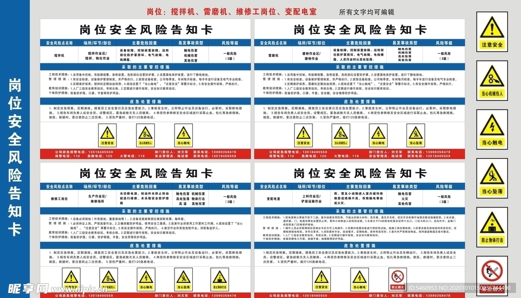 2024新奥资料免费49图库,安全设计方案评估_GSL30.161授权版