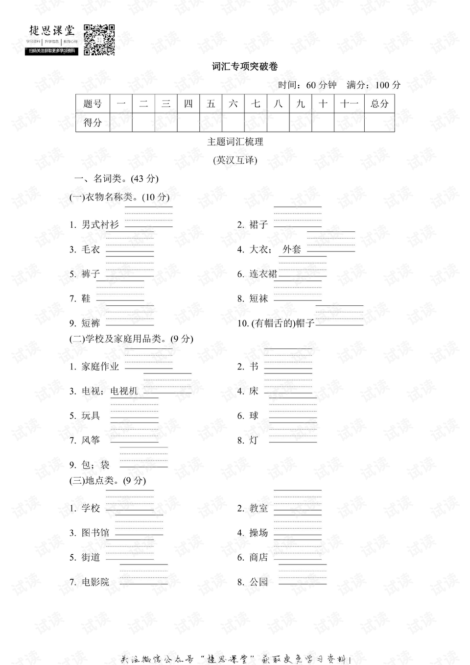 11月16日小自考大专革命性政策实施，智能融合学习平台崭露头角，开启科技教育新篇章。