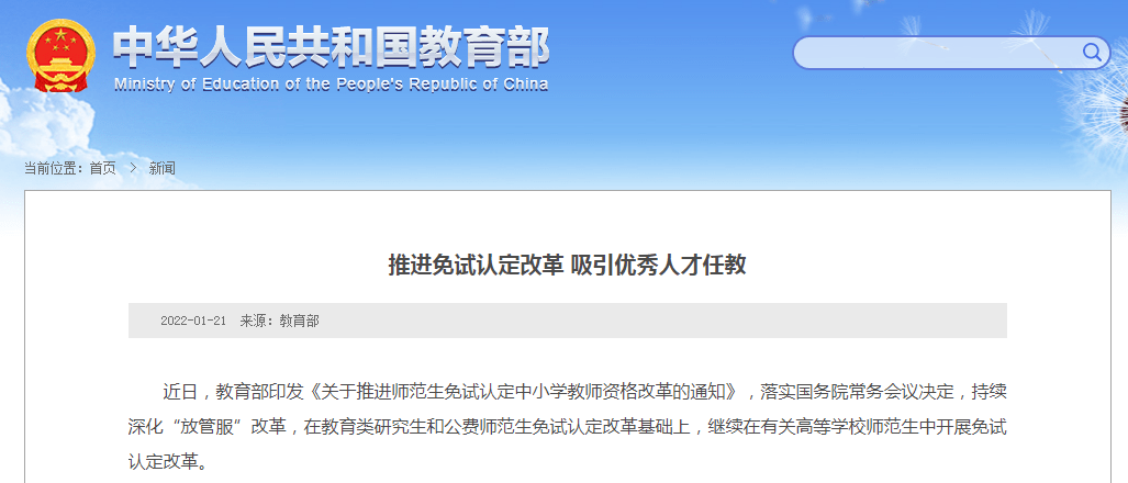 澳门正版免费资料大全新闻,安全性方案执行_JHH30.369改制版