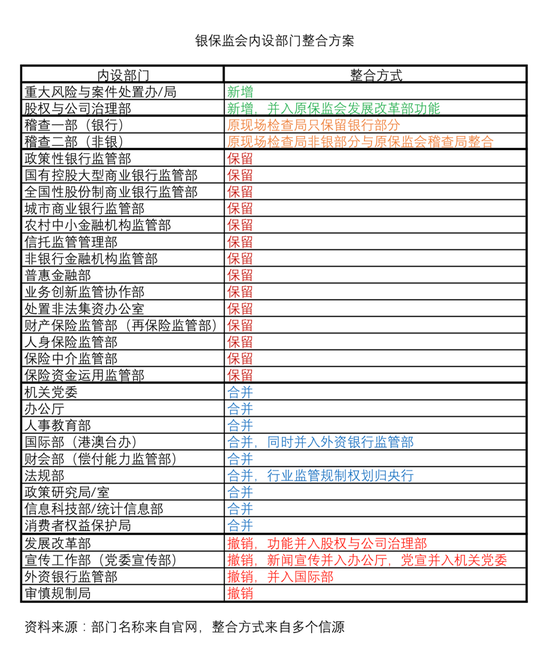 2024年天天开好彩大全,策略调整改进_QJU30.861界面版