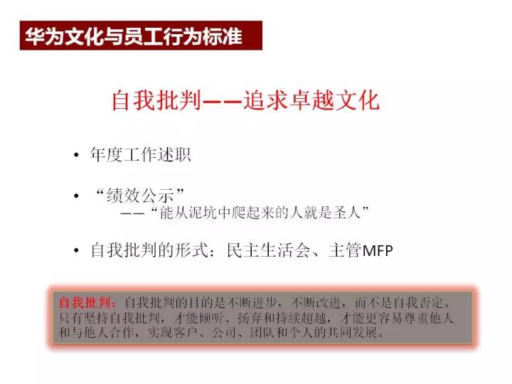 4949免费正版资料大全,持续改进策略_QPT30.743职业版