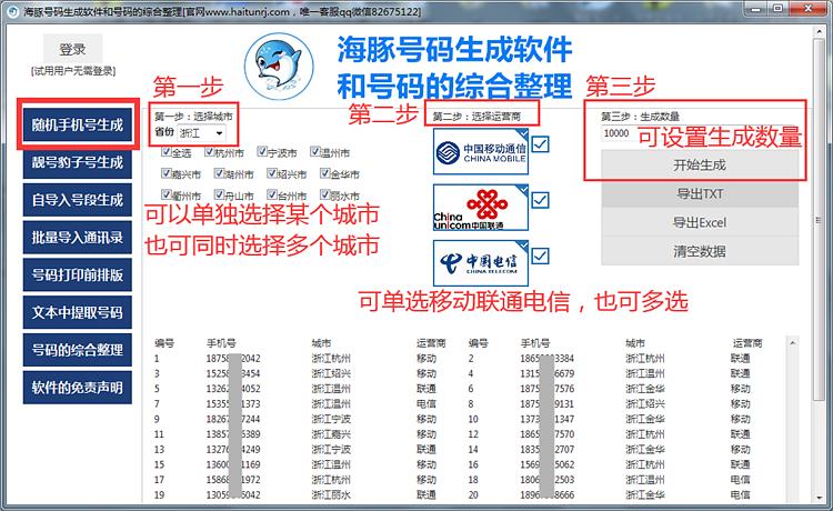 2024香港今期开奖号码,安全性方案执行_JIF30.300荣耀版