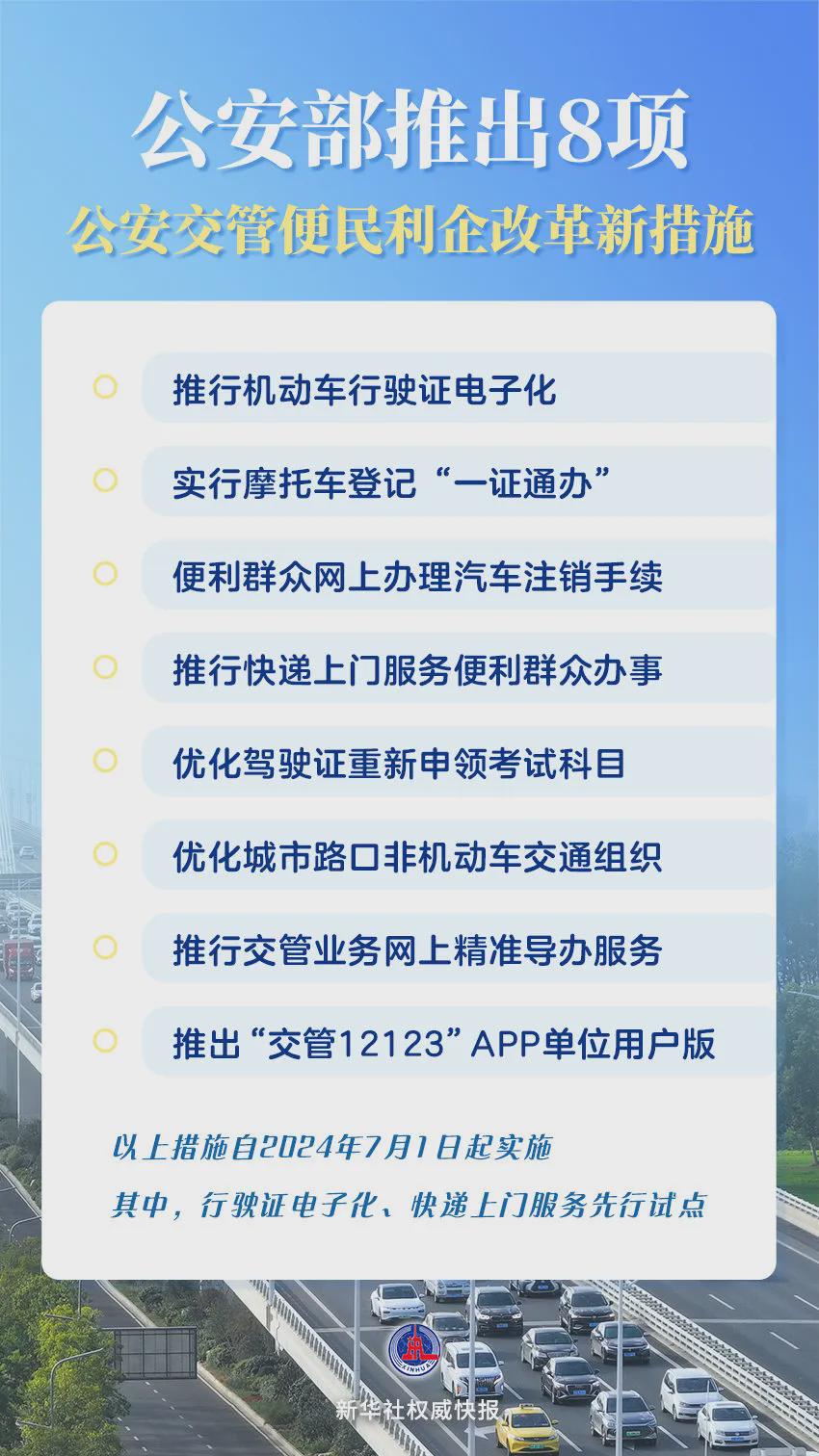 新澳门2024年资料大全管家婆,操作实践评估_OXV30.741云端版