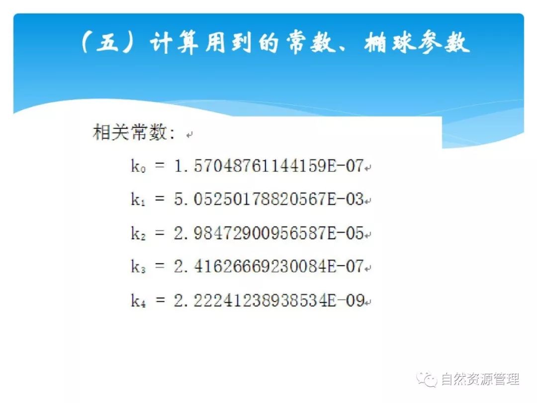 大地资源第二页中文高清版,安全设计解析说明法_AGW30.683瞬间版