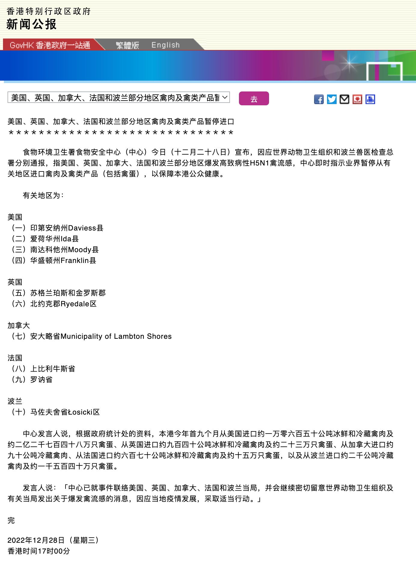 2024香港历史开奖记录,安全设计解析说明法_EQP30.575家庭影院版