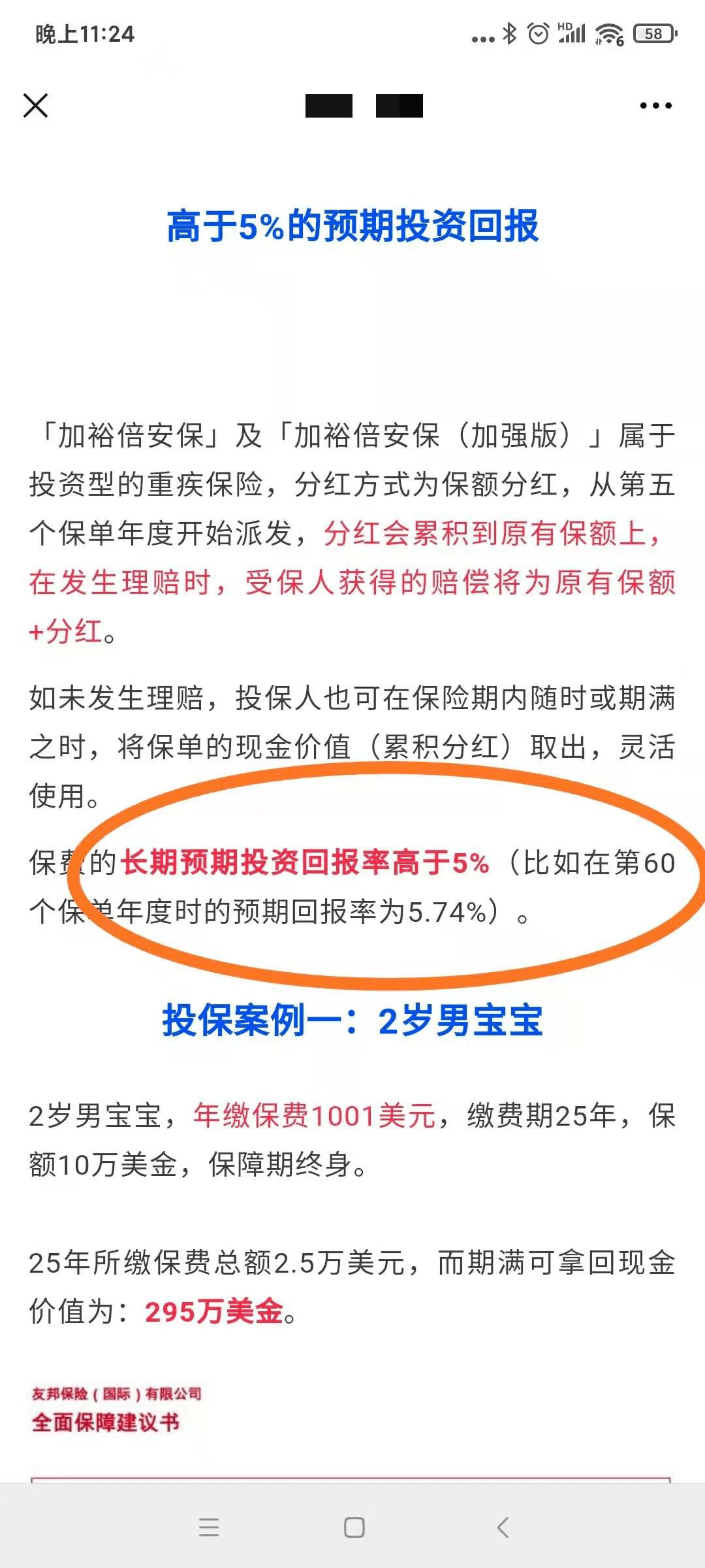 香港二四六开奖资料大全？微厂一,安全科学与工程_BUB30.899颠覆版