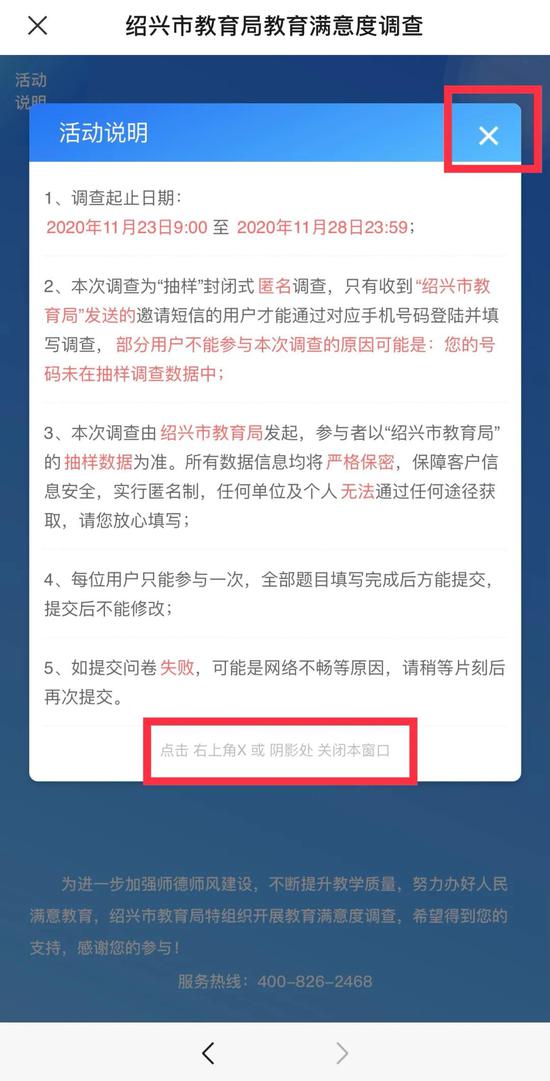 楚雄州11月最新任务指南，零基础到进阶，一步步完成某项任务或学习新技能