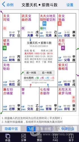 2024新澳资料免费资料大全,安全性方案执行_ZID30.565内容创作版