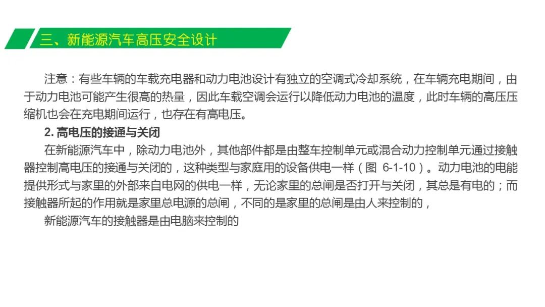 新澳门资料免费长期公开,2024,安全设计解析说明法_SMZ30.901投影版