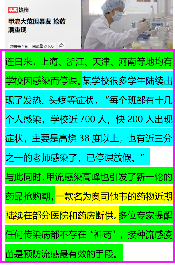 2024年香港资料免费大全,安全保障措施_UYQ30.592内容版