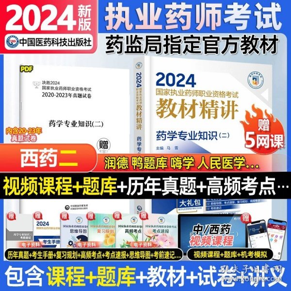 2024年正版资料免费,策略规划_ZBS30.857携带版