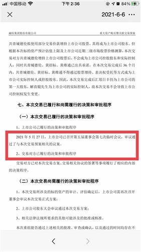 澳门最准的资料免费公开,案例实证分析_GIG30.430变更版