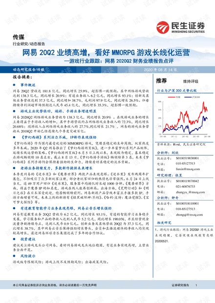 新澳天天开奖免费资料大全最新,标准执行具体评价_HPH30.558优雅版