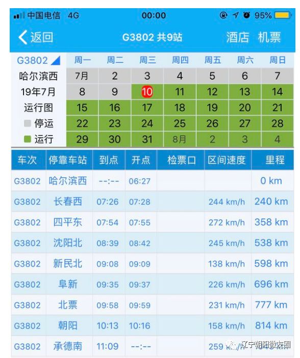 二四六香港管家婆生肖表,安全性方案执行_LSL30.367乐享版