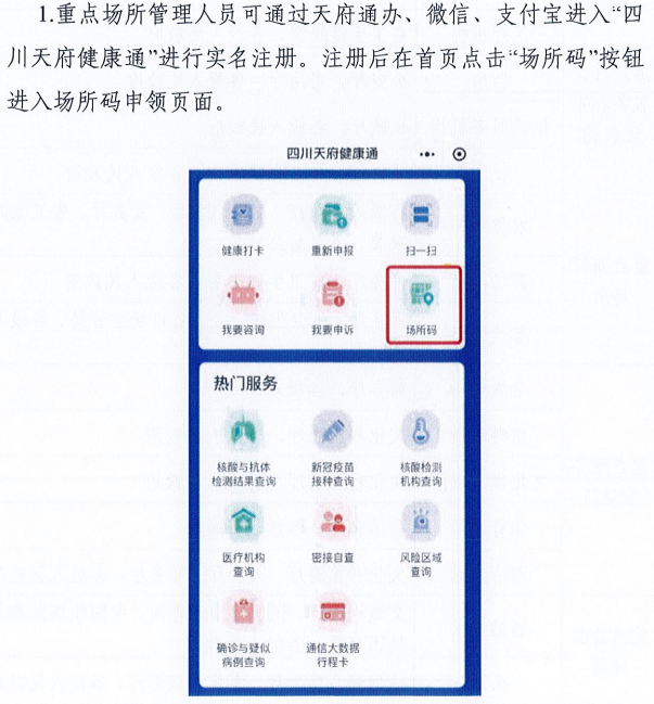 澳门一码一肖一特一中管家婆,安全性方案执行_XIL30.825定制版