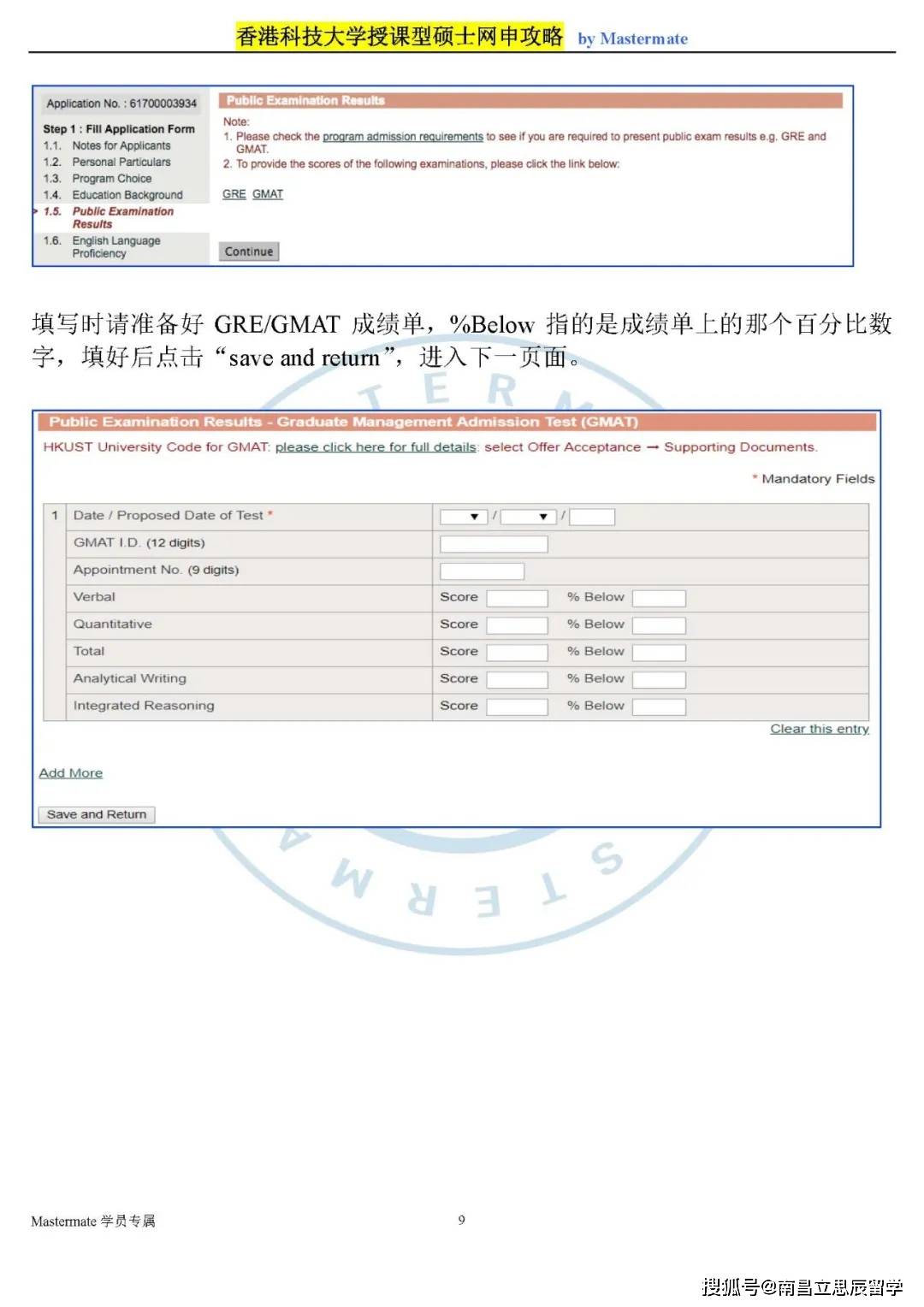 新闻中心 第323页