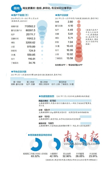 正版四不像,处于迅速响应执行_IRH30.135语音版