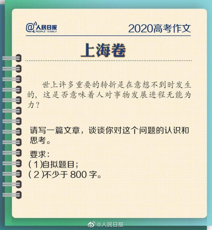 江西高考改革最新消息及心灵与自然的奇妙之旅——历史上的11月16日回顾