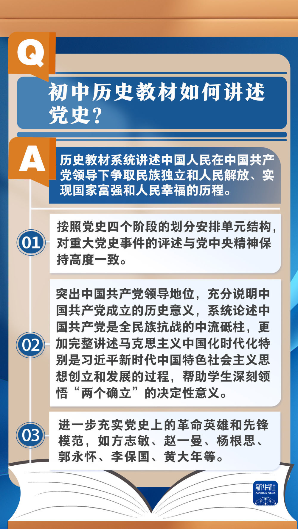 正版资料全年资料大全,安全设计解析说明法_PKR30.177方案版