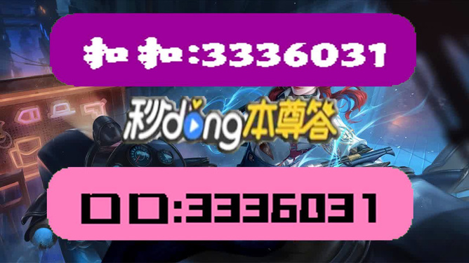 2024年新澳门天天开好彩大全,安全性方案执行_UBL30.489别致版