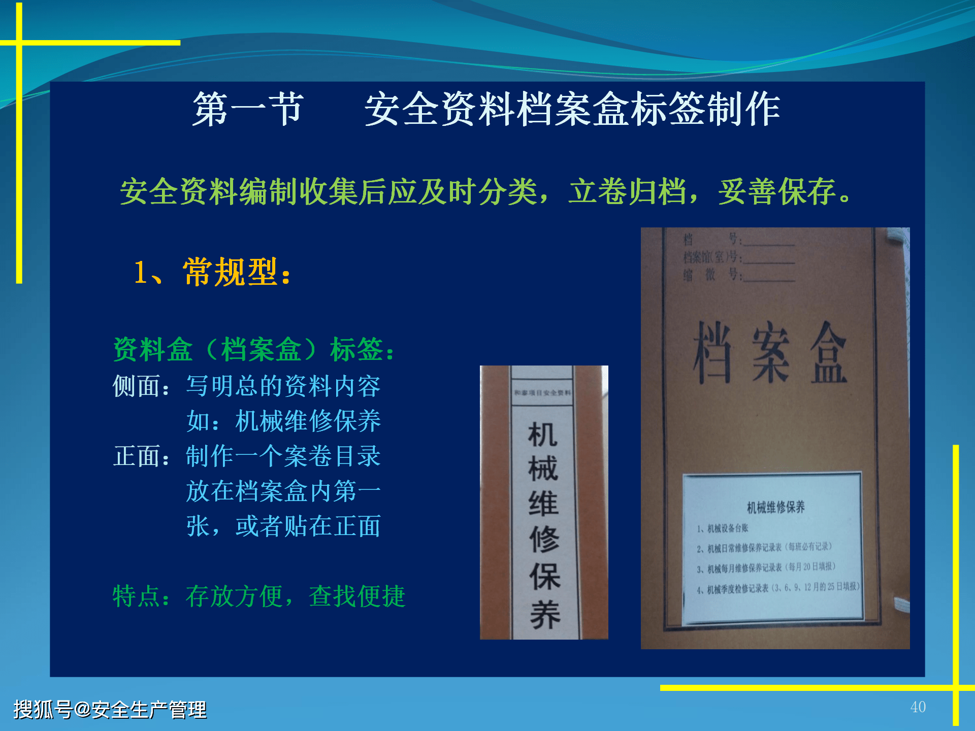 新澳门免费资料挂牌大全,安全设计方案评估_VRP30.240移动版