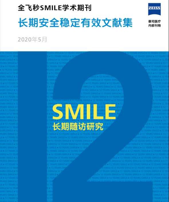 2024新奥资料免费精准109,安全设计方案评估_OGC30.754极速版