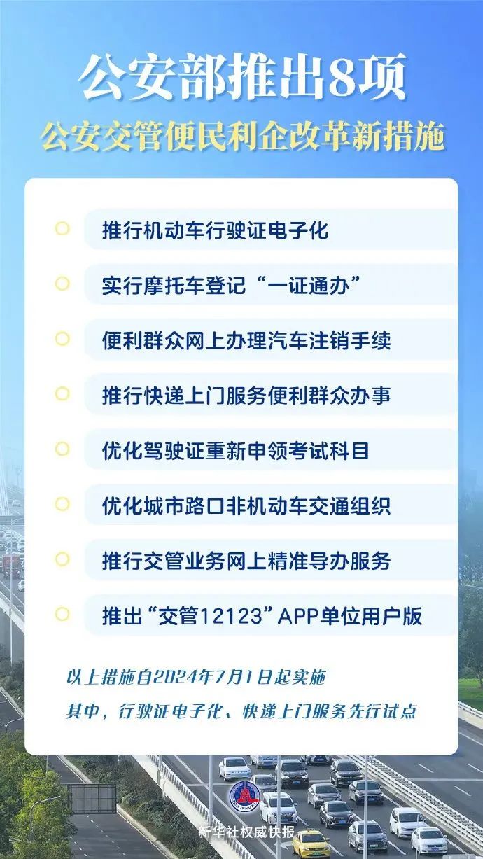 探寻自然秘境，平舆租房新篇章启程心灵之旅（最新信息）