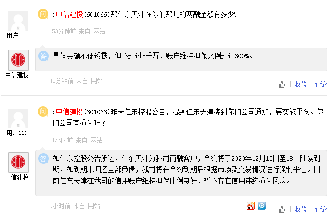 东旭光电正在谈被收购事宜,财务净现值_IYY30.574触控版