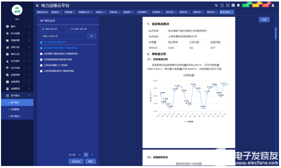 刘百温精准免费资料大全,策略调整改进_ZBA30.498套件版