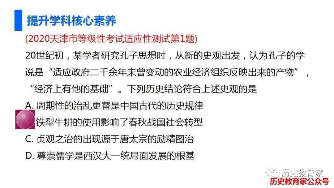 三肖必中特三肖三期内必中,策略规划_GQJ30.594晴朗版