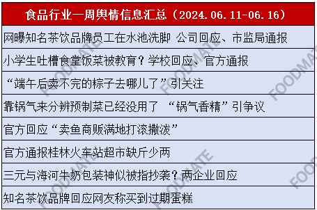 2024年11月16日中国新增疫情最新通报，全面解读，2024年11月16日中国新增疫情最新通报的特性、体验、竞品对比及用户群体分析