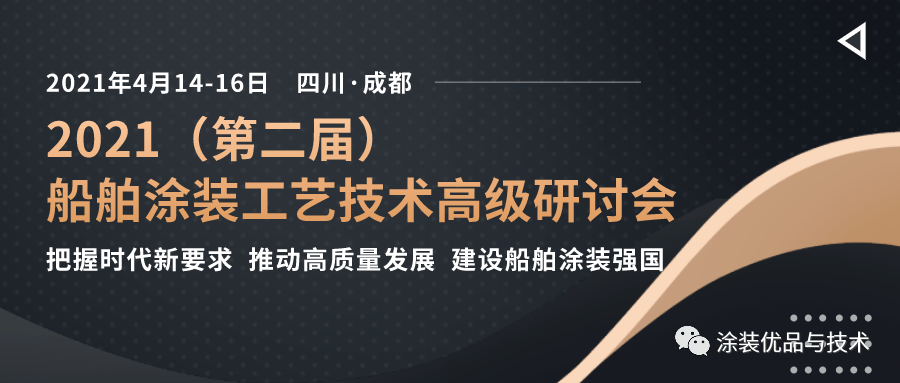 11月16日成都船舶制造最新招聘信息深度解析