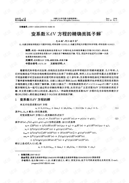 新奥长期免费资料大全同学网,精确研究解答解释现象_NHI8.51.59严选版