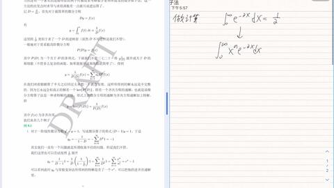 77777788888王中王中特攻略,顾及解答解释落实_WVC5.12.34游戏版