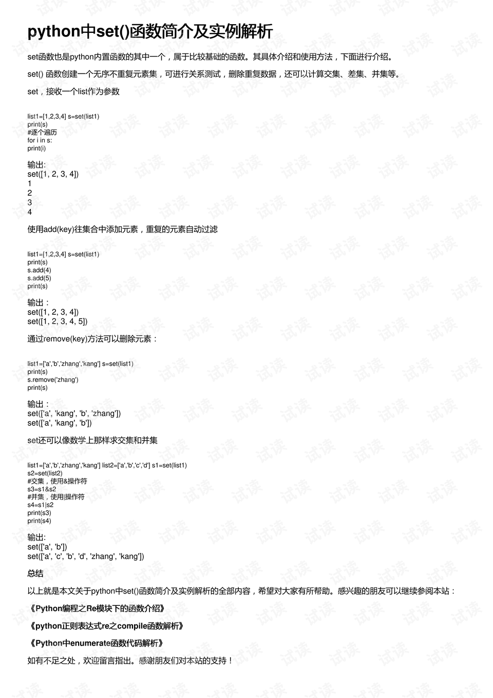 最准一肖一吗100%澳门,实地计划解析说明_JRL4.10.93迷你版