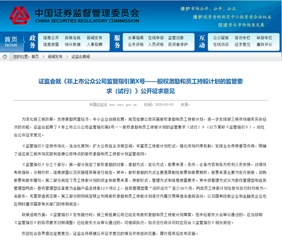 2024澳门正版精准资料86期,妥当解答解释落实_ZCM3.29.76投入版