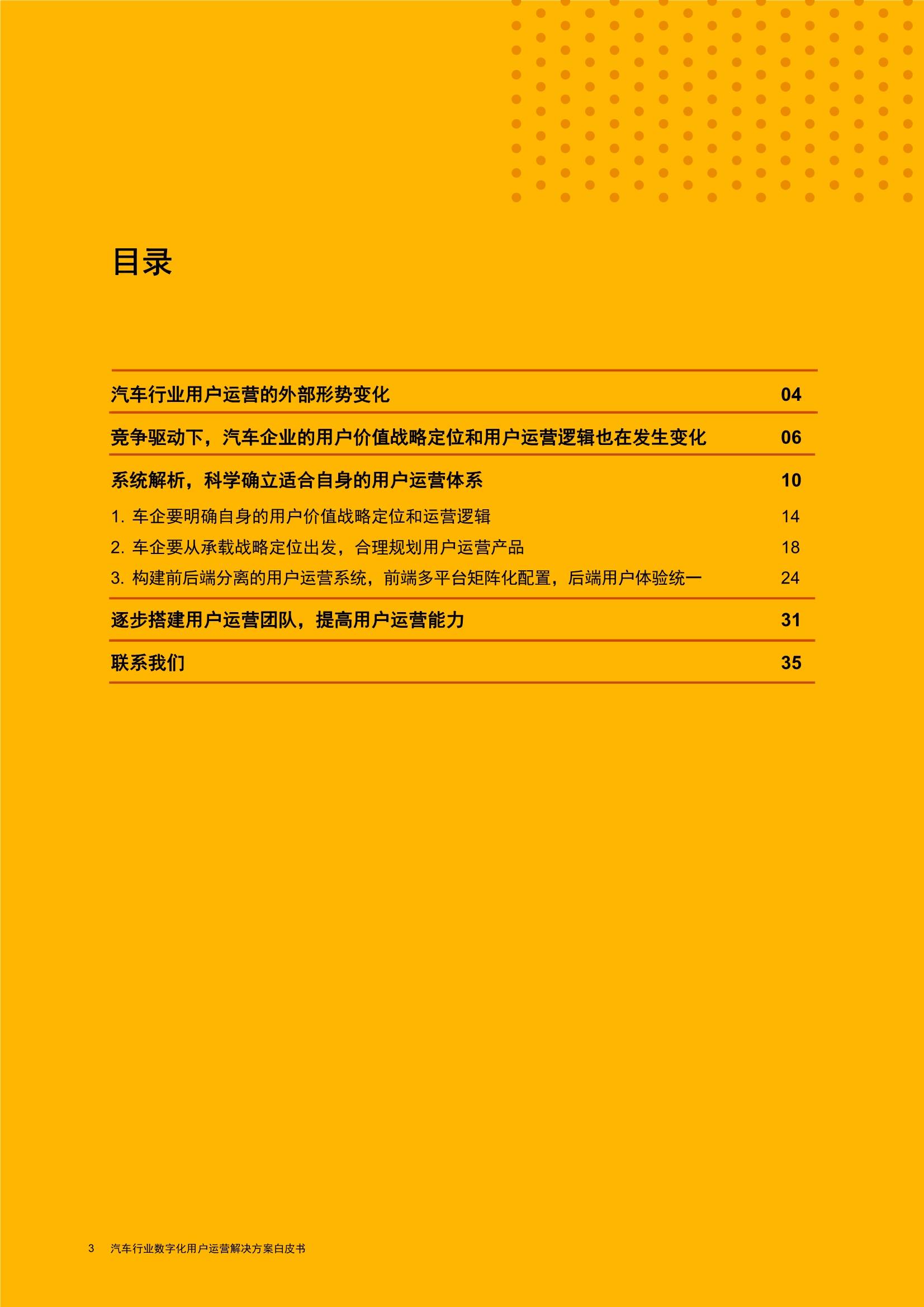 新澳天天彩,学识解释解答执行_YTM9.11.32变更版