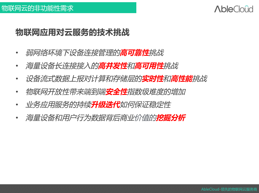 2024新澳精准免费资料,广泛讨论过程落实_DJB1.53.69本命境