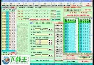 广东八二网站澳门彩,成本落实控制解答_YOW3.15.96预备版