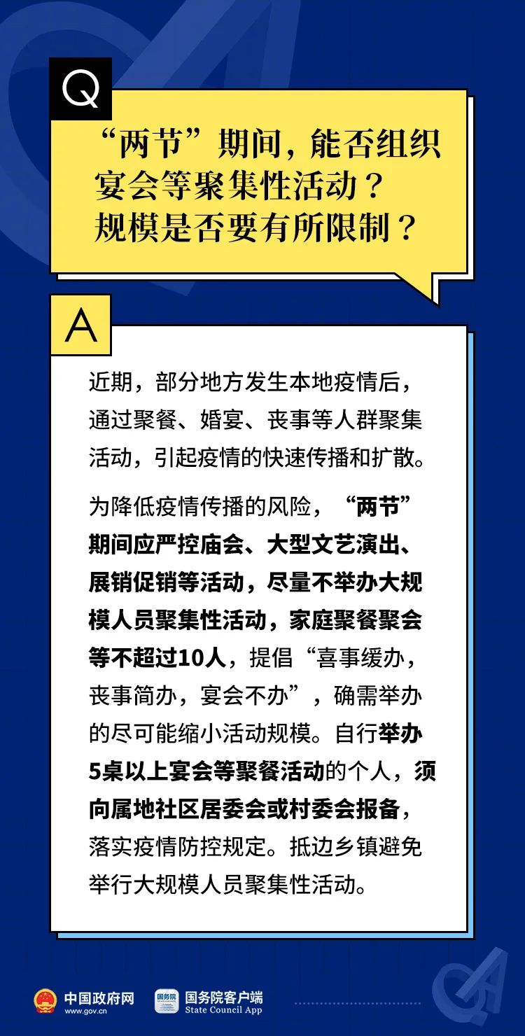 新澳门最精准资料大全,接轨解答解释落实_AEQ8.54.83外观版