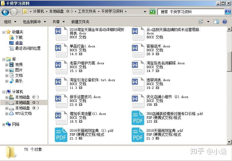 澳彩资料免费资料大全,可靠策略分析_VWD7.74.95升级版