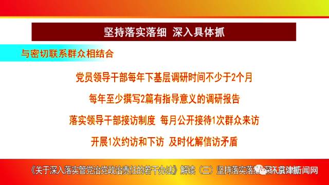 新澳最新版本更新内容,宽阔解答解释落实_GEG3.25.25互动版