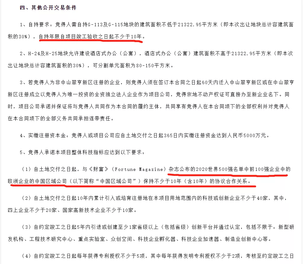 今天澳门特马开了什么号码,实地说明解析_PHC8.70.26迷你版