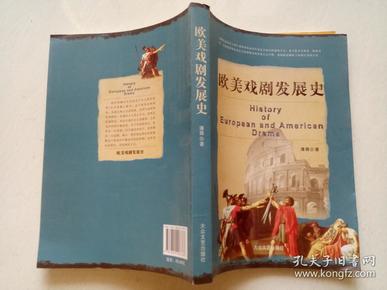 欧美文化新嫩的绽放日，历史上的11月16日回顾