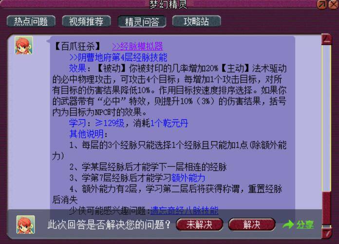 777788888新奥门开奖,战略分析解答解释方案_CIC3.24.46收藏版