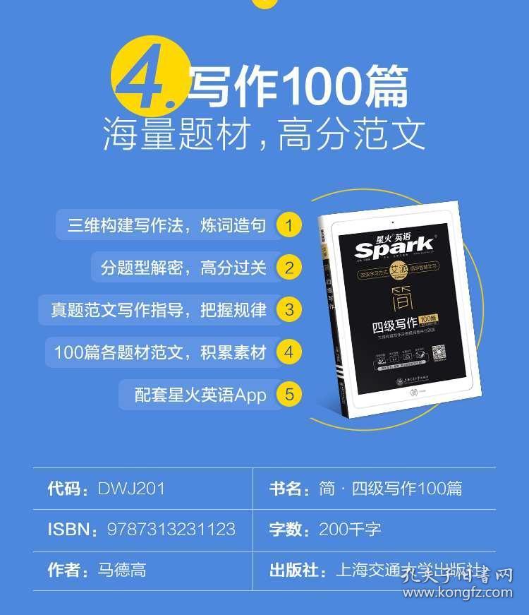 香港小鱼儿资料30码2024年,整体讲解规划_IVT2.45.86个性版