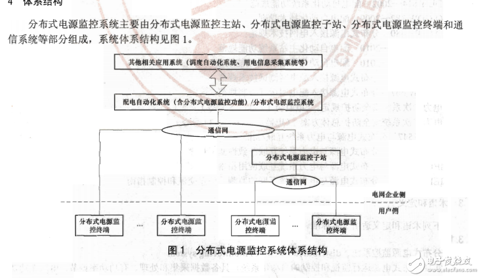 广东八二站82953ccm,过程解析方法解答分析_ADR1.18.29游戏版